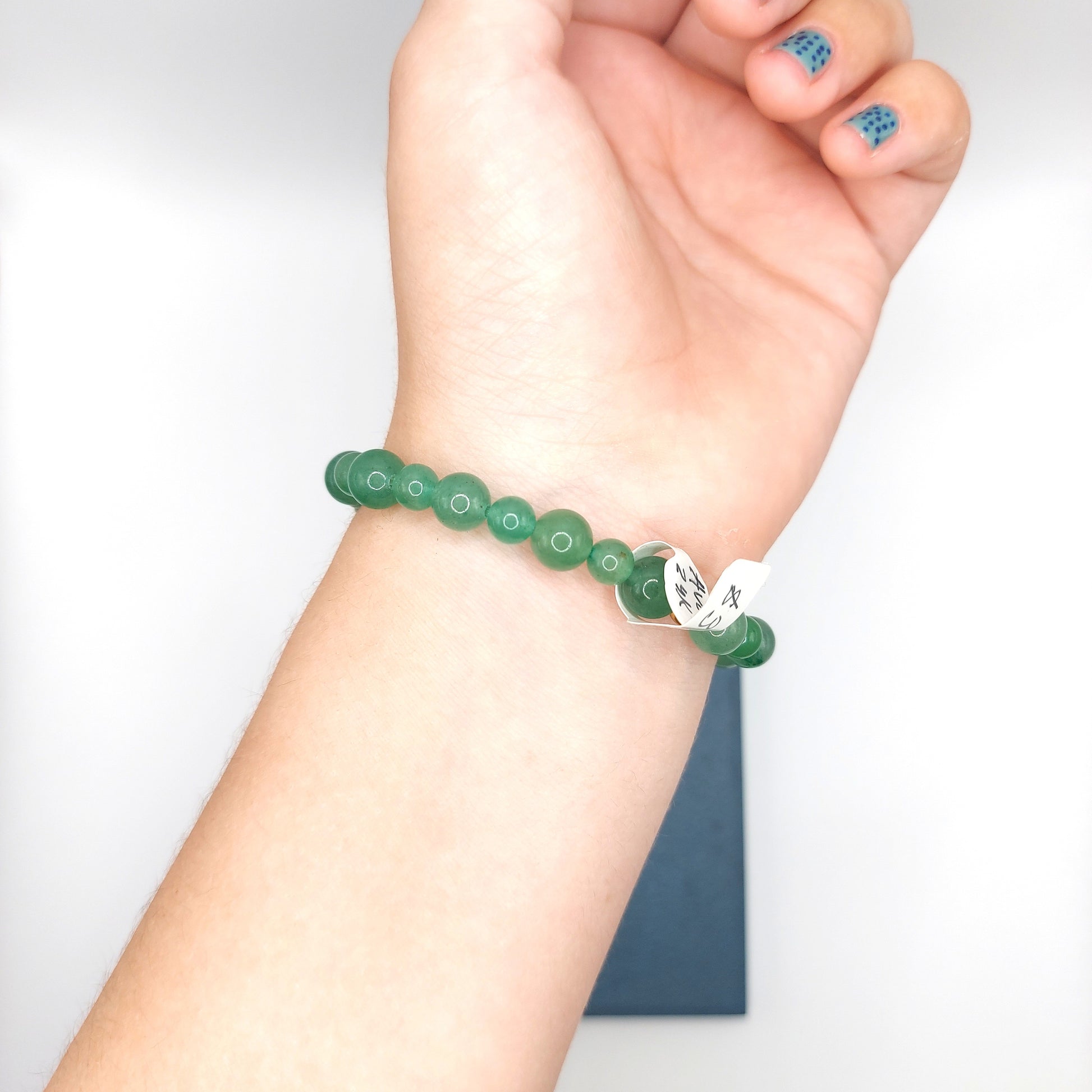 Green Aventurine Bracelet